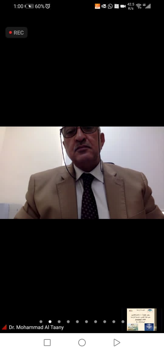 المشاركون في أعمال المؤتمر الافتراضي الأول لقانون جدارا يستأنفون مناقشة أوراق عملهم لليوم الثاني 