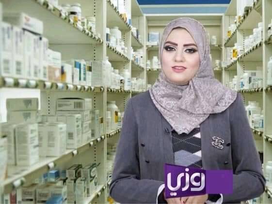 الدكتورة الصيدلانية روان عبد السلام تكتب حول: مقاومة المضادات الحيوية الجائحة الصامتة