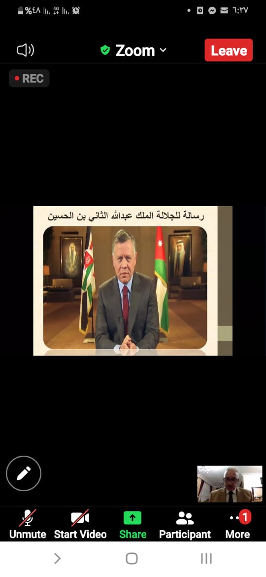 المشاركون في المؤتمر الافتراضي الأول لقانون جدارا ينهون أعمالهم ويرفعون برقية إلى جلالة الملك