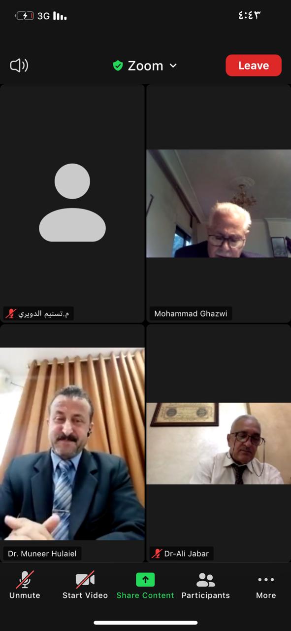 المشاركون في المؤتمر الافتراضي الأول لقانون جدارا ينهون أعمالهم ويرفعون برقية إلى جلالة الملك