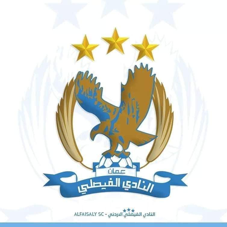 الفيصلي إلى نصف نهائي الدرع