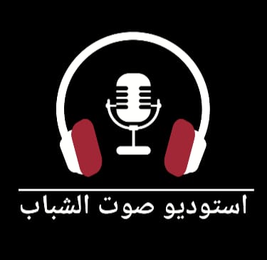 تلفزة فيسبوكية ( صوت الشباب) تحظى ببرامج ومحتوى شبابي ريادي ومتابعات متزايدة