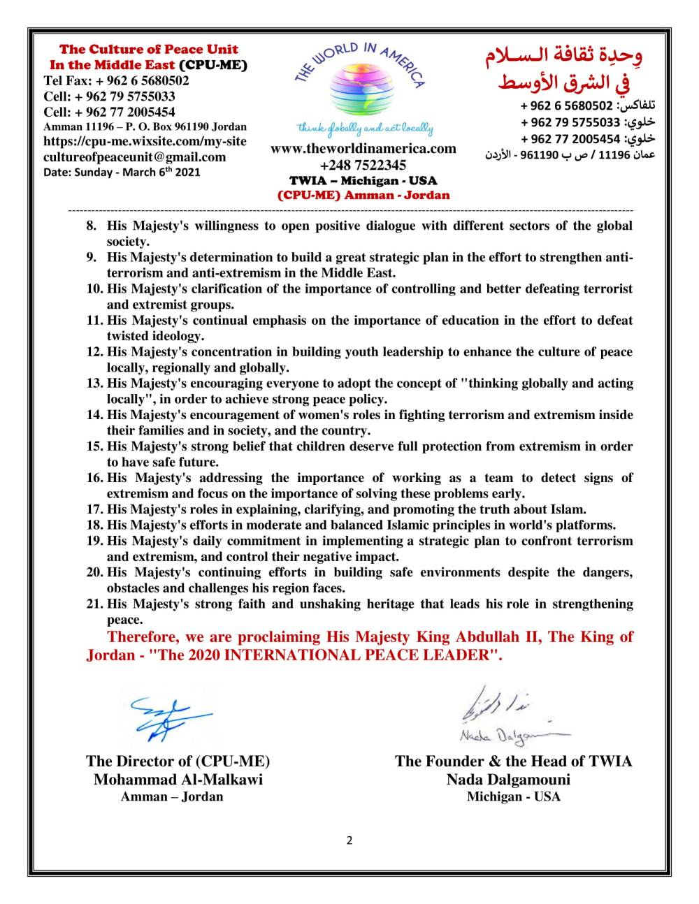 اختيار جلالة الملك عبدالله الثاني زعيماً للسلام لعام 2020