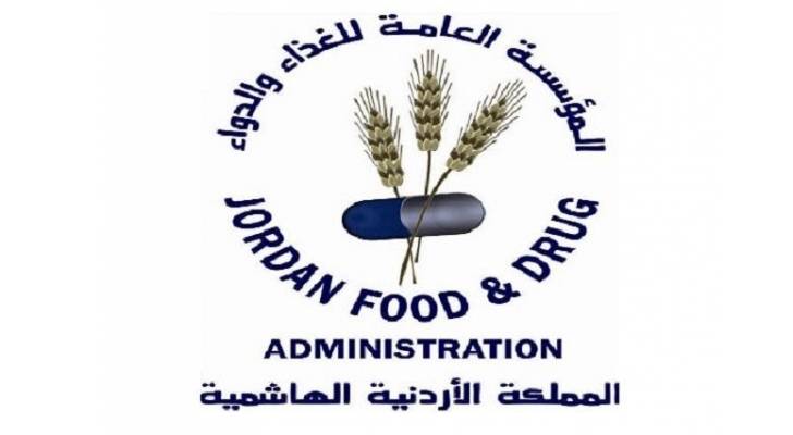 الغذاء والدواء: ضبط مئات العبوات من أدوية ومستحضرات مخالفة تُباع إلكترونيا