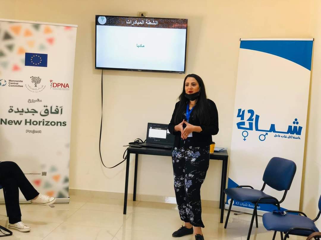 اختتام مشروع افاق جديدة المنفذ من قبل المعهد الملكي للدراسات الدينية بالشراكة مع مؤسسة شباب ٤٢ 