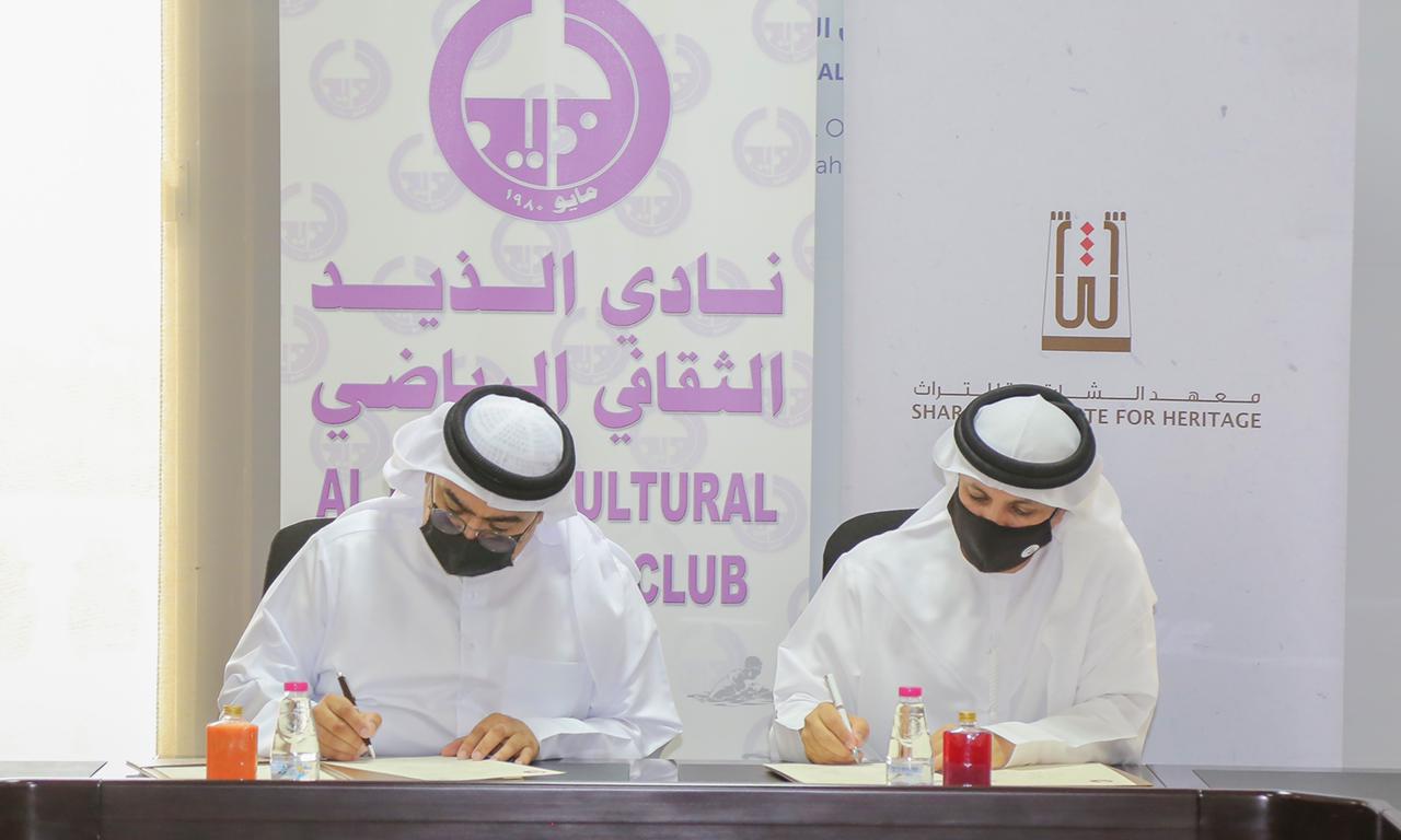 معهد الشارقة للتراث يوقع مذكرة تفاهم مع نادي الذيد الثقافي الرياضي
