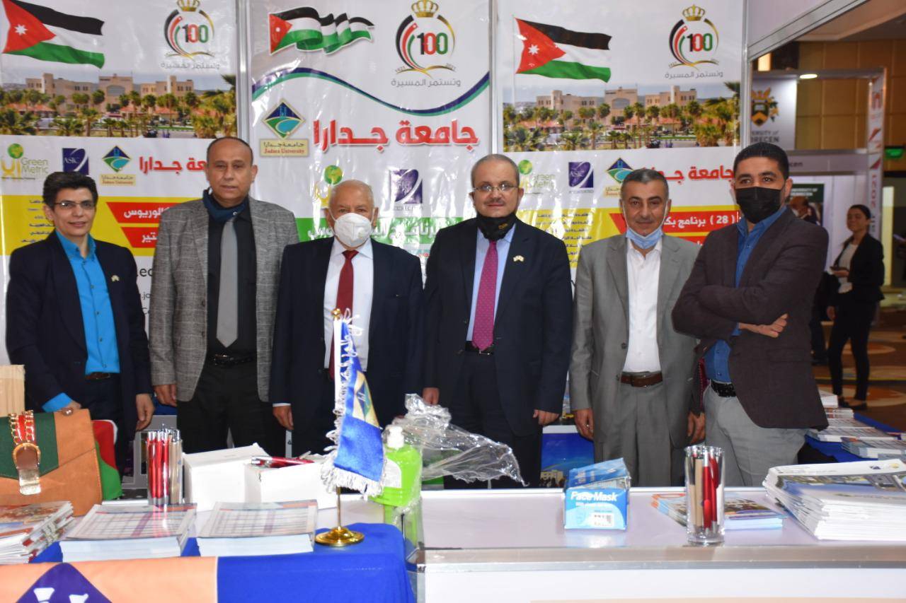 حضور مميز لجناح جامعة جدارا في معرض وملتقى الجامعات في القاهره