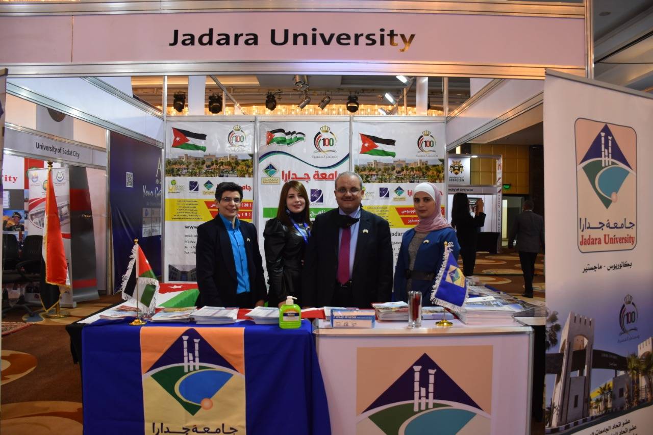 حضور مميز لجناح جامعة جدارا في معرض وملتقى الجامعات في القاهرة