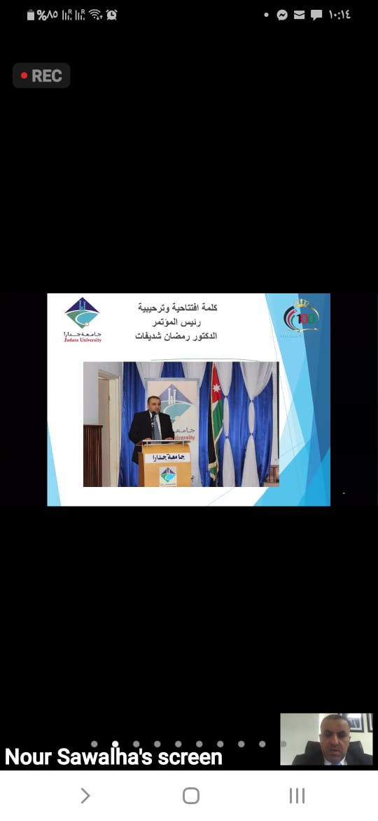 عبيدات يفتتح المؤتمر الافتراضي الآول لكلية الصيدله في جامعة جدارا