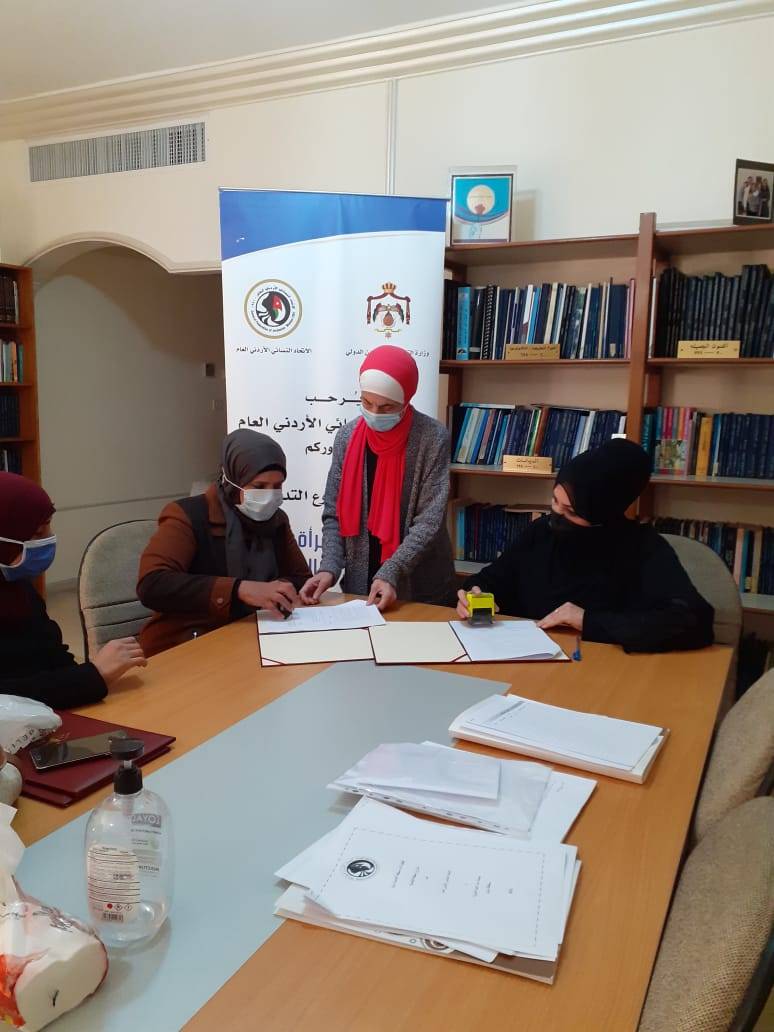 رئيسة الاتحاد النسائي الاردني العام توقع اتفاقية مشروع  تربية الاغنام واتفاقية مشروع  محفظة اقراضية - مشاريع انتاجية اسرية 