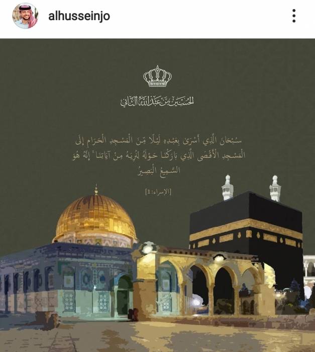 ولي  العهد يرفض شروط الاحتلال الاسرائيلي ويلغي زيارته للأقصى