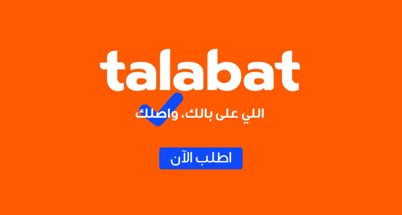  7 أسباب ستجعل خدمة طلبات السريعة لمواد البقالة تغيّر حياتك