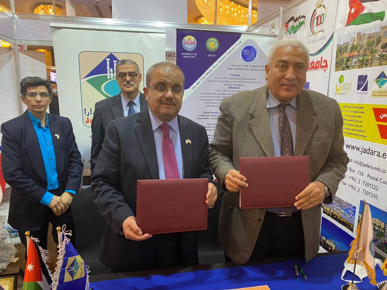 جامعة جدارا توقع اتفاقية تعاون علمي وأكاديمي مع جامعة مدينة السادات في القاهره