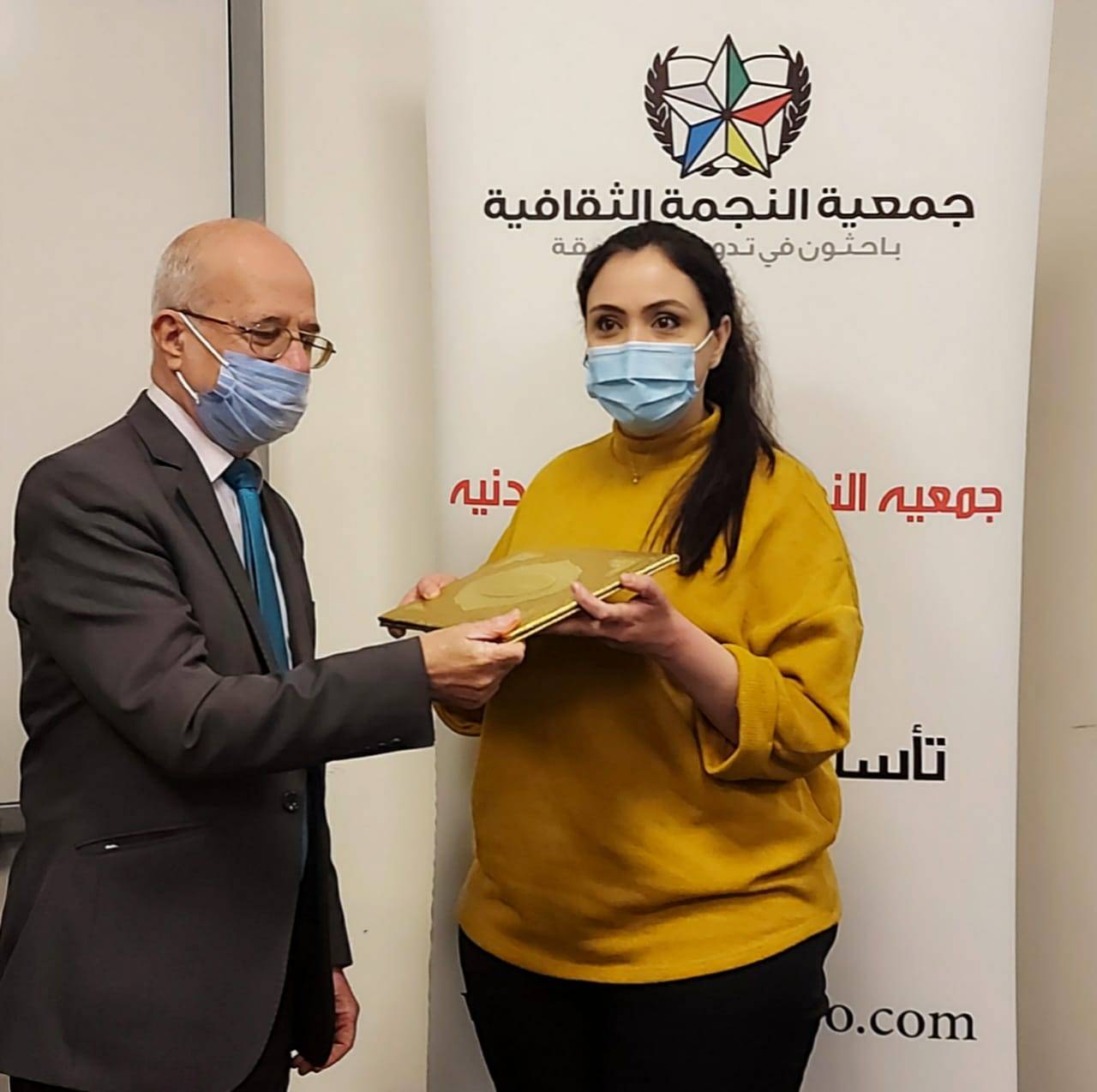 جمعية النجمة تتاقش كتاب نظرية الفستق في أمسية ثقافية