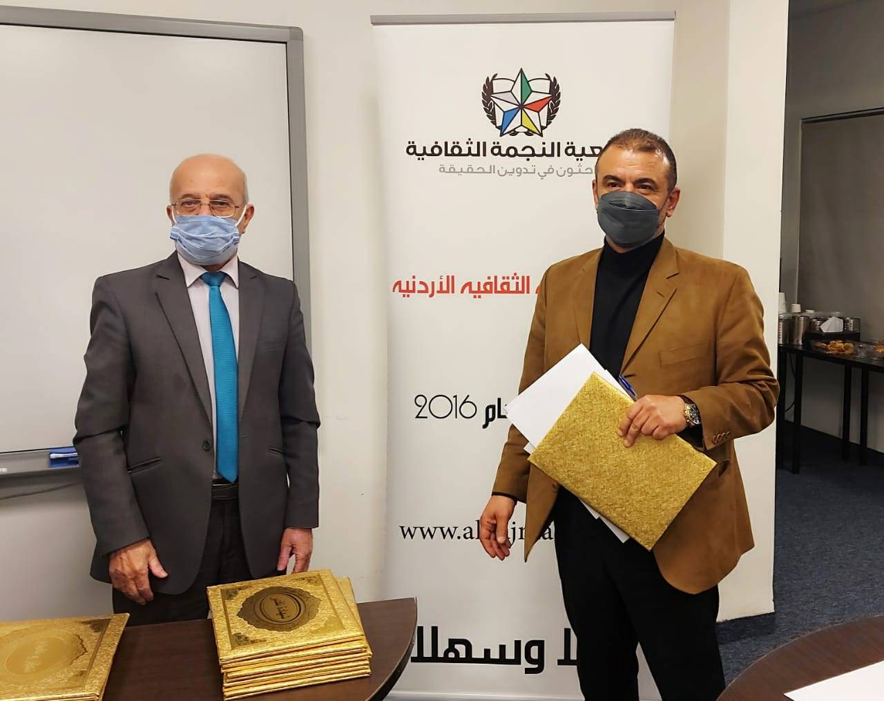 جمعية النجمة تتاقش كتاب نظرية الفستق في أمسية ثقافية