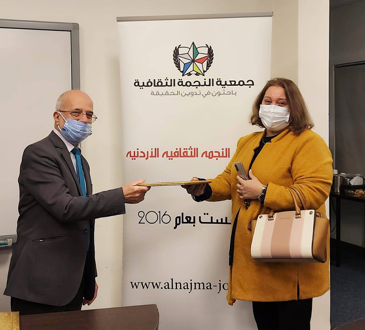 جمعية النجمة تتاقش كتاب نظرية الفستق في أمسية ثقافية