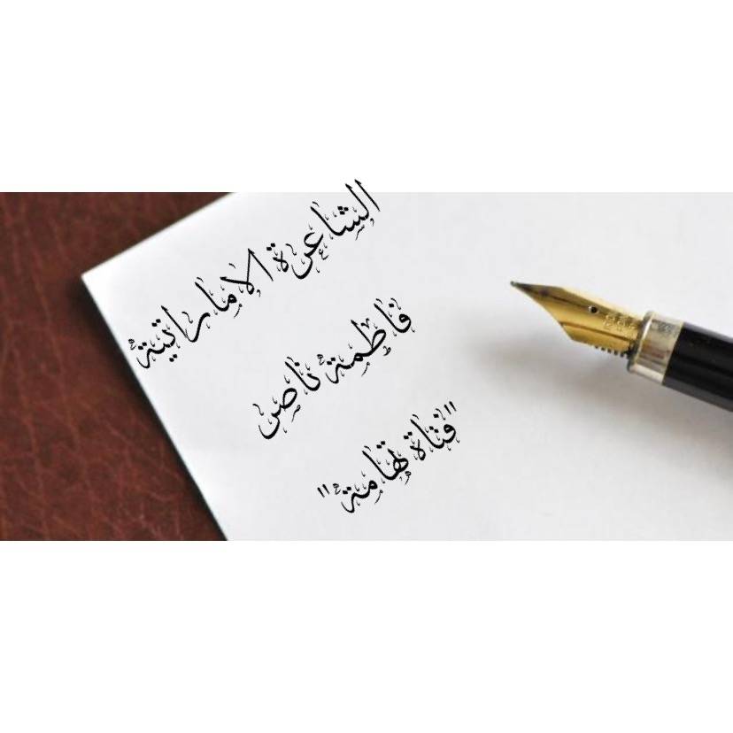 الشاعرة الاماراتية فاطمة ناصر ضيفة مجلة الابداع الادبي 