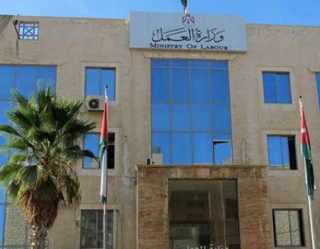 وزارة العمل :  تحديد ساعات الدوام للقطاع العام لا ينطبق على العاملين في القطاع الخاص