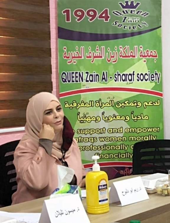 جمعية الملكة زين الشرف للتنمية تعقد ندوة بالتعاون مع مديرية ثقافة المفرق بعنوان : المرأة الأردنية بين الواقع والمأمول
