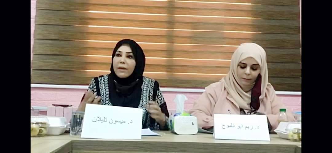 جمعية الملكة زين الشرف للتنمية تعقد ندوة بالتعاون مع مديرية ثقافة المفرق بعنوان : المرأة الأردنية بين الواقع والمأمول