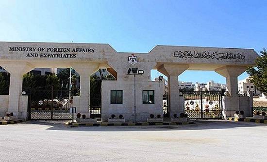 دانت وزارة الخارجية وشؤون المغتربين قيام كوسوفو بفتح سفارة لها في القدس