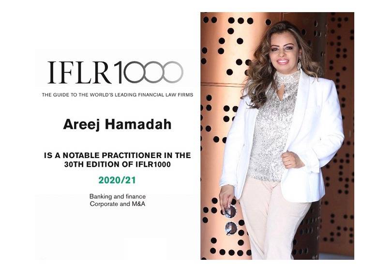 الجوانب القانونية لعمل رائدات الأعمال في التجارة – منظور عالمي بقلم: المحامية  أريج حمادة