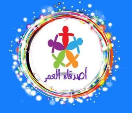 رئيفة الداعوق تقدم شهادات الشكر والتقدير لسيدات منتدى أصدقاء العمر بمناسبة يوم المرأة العالمي