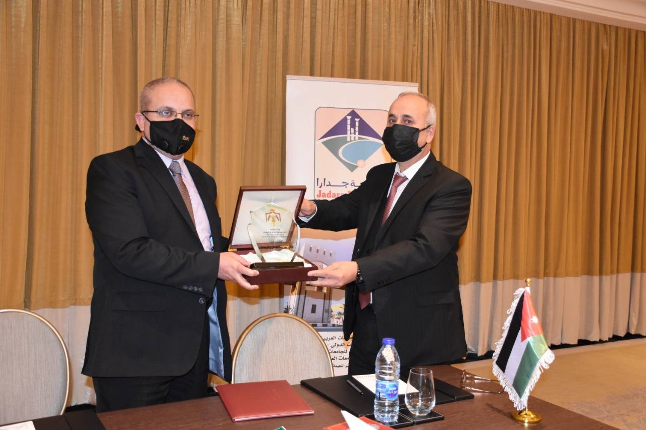 جامعة جدارا توقع مذكرة تفاهم مع دائرة ضريبة الدخل والمبيعات