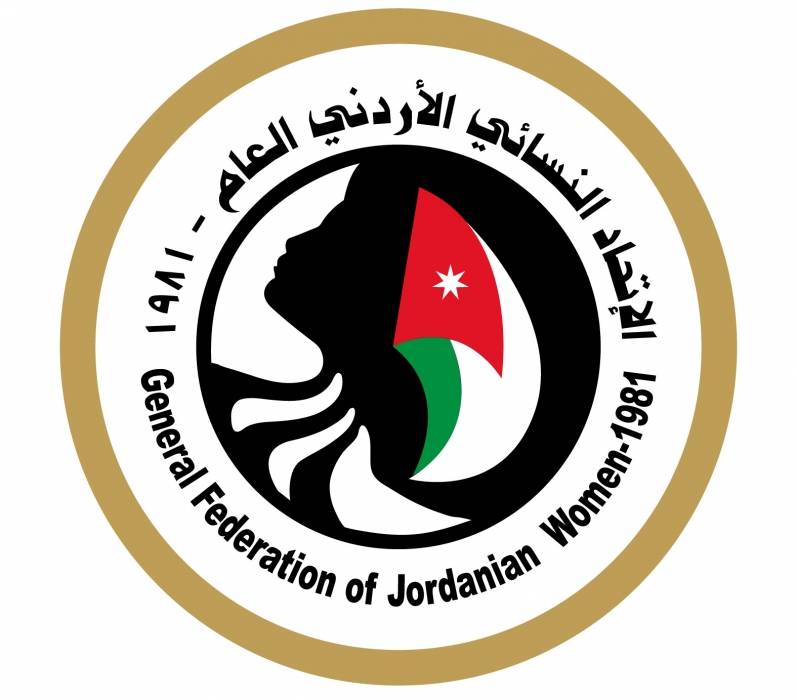 الاتحاد النسائي الأردني العام يكرم كوكبة من الاعلاميين بمناسبة المئوية الأولى للدولة الأردنية