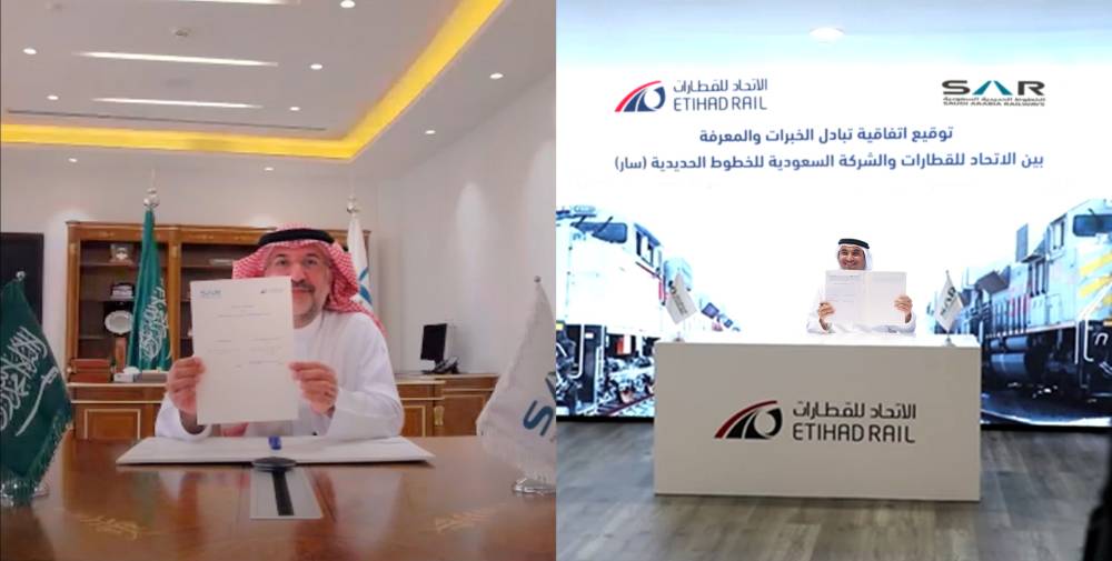 توقيع اتفاقية تعاون استراتيجي بين الاتحاد للقطارات والشركة السعودية للخطوط الحديدية (سار)   