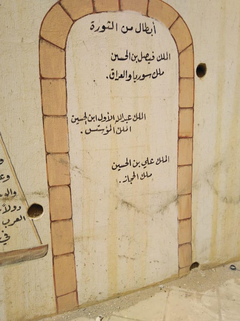 مركز شابات الطفيلة يقيم جدارية أردنا جنة بمناسبة مئوية الدولة .. بالصور