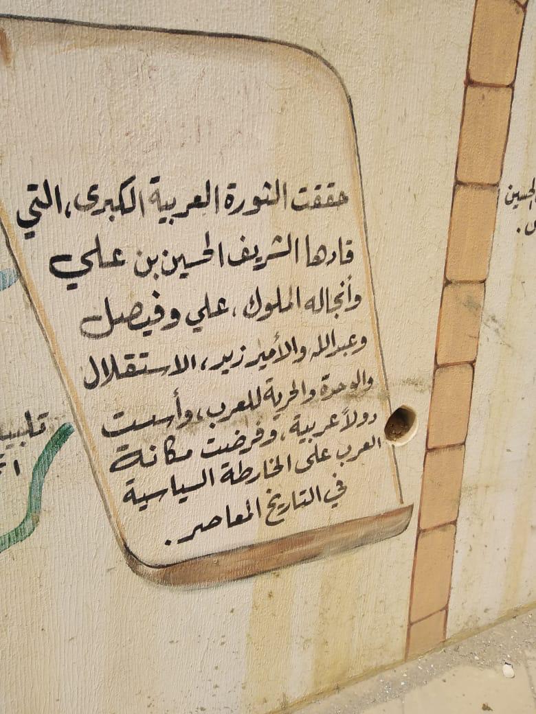 مركز شابات الطفيلة يقيم جدارية أردنا جنة بمناسبة مئوية الدولة .. بالصور