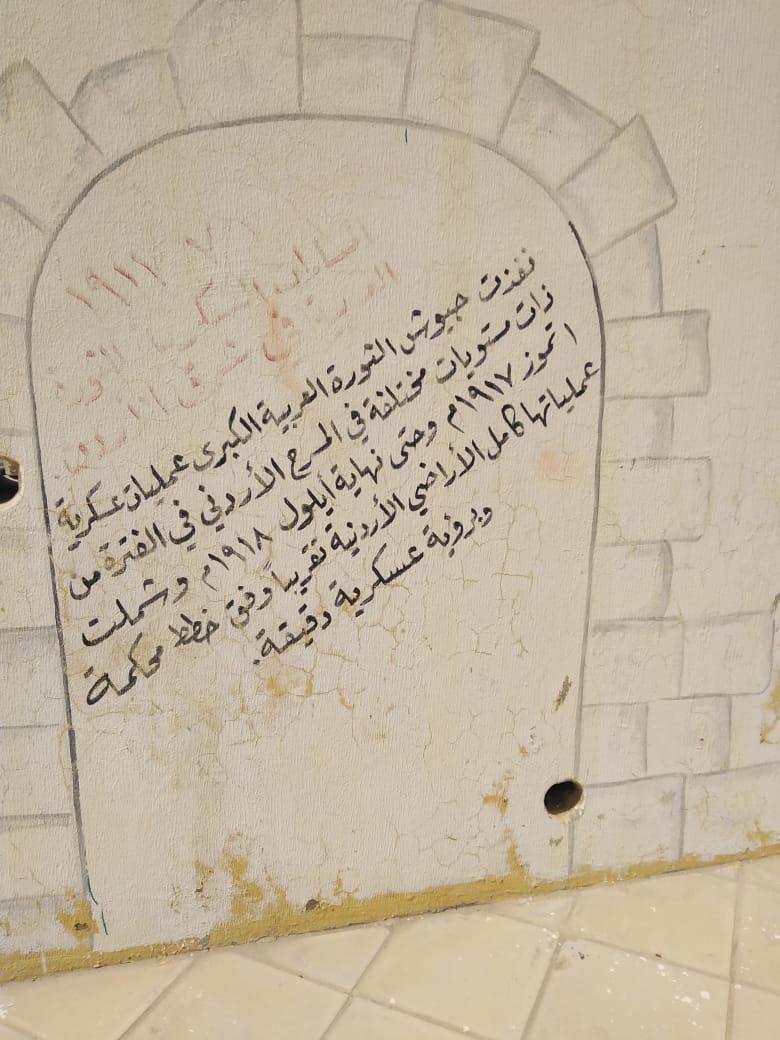مركز شابات الطفيلة يقيم جدارية أردنا جنة بمناسبة مئوية الدولة .. بالصور