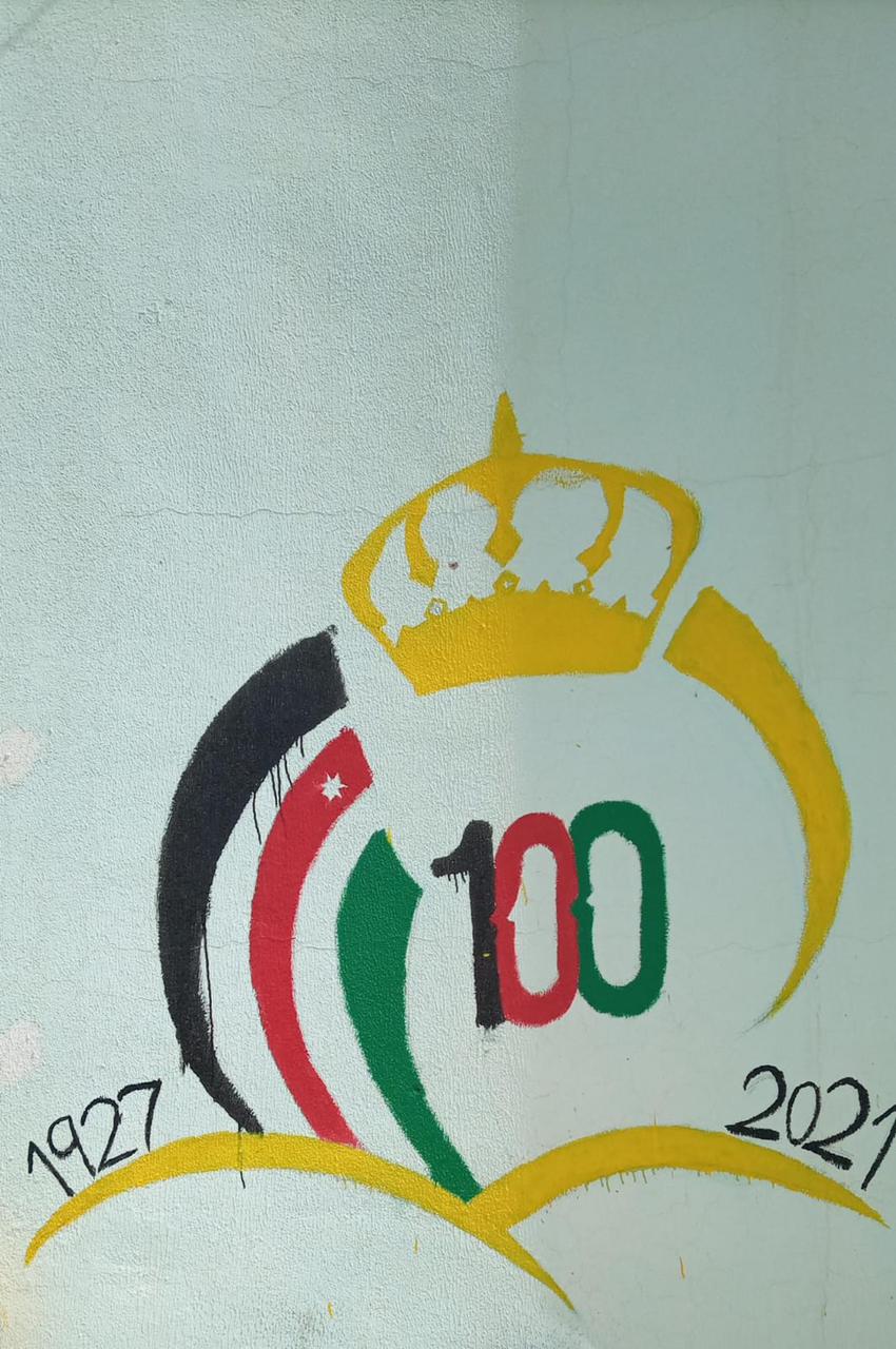 مركز شابات الطفيلة يقيم جدارية أردنا جنة بمناسبة مئوية الدولة .. بالصور