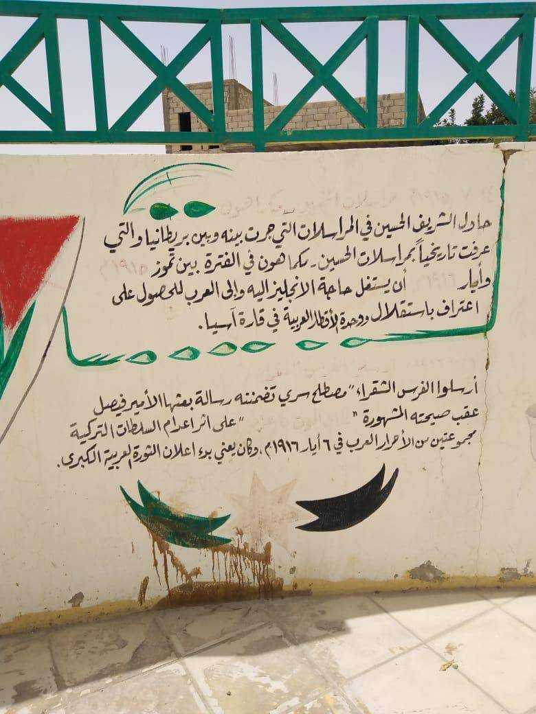 مركز شابات الطفيلة يقيم جدارية أردنا جنة بمناسبة مئوية الدولة .. بالصور