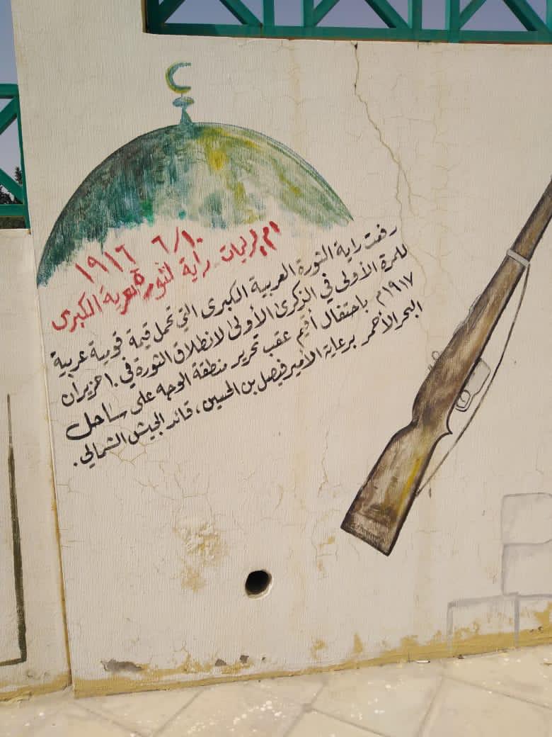 مركز شابات الطفيلة يقيم جدارية أردنا جنة بمناسبة مئوية الدولة .. بالصور