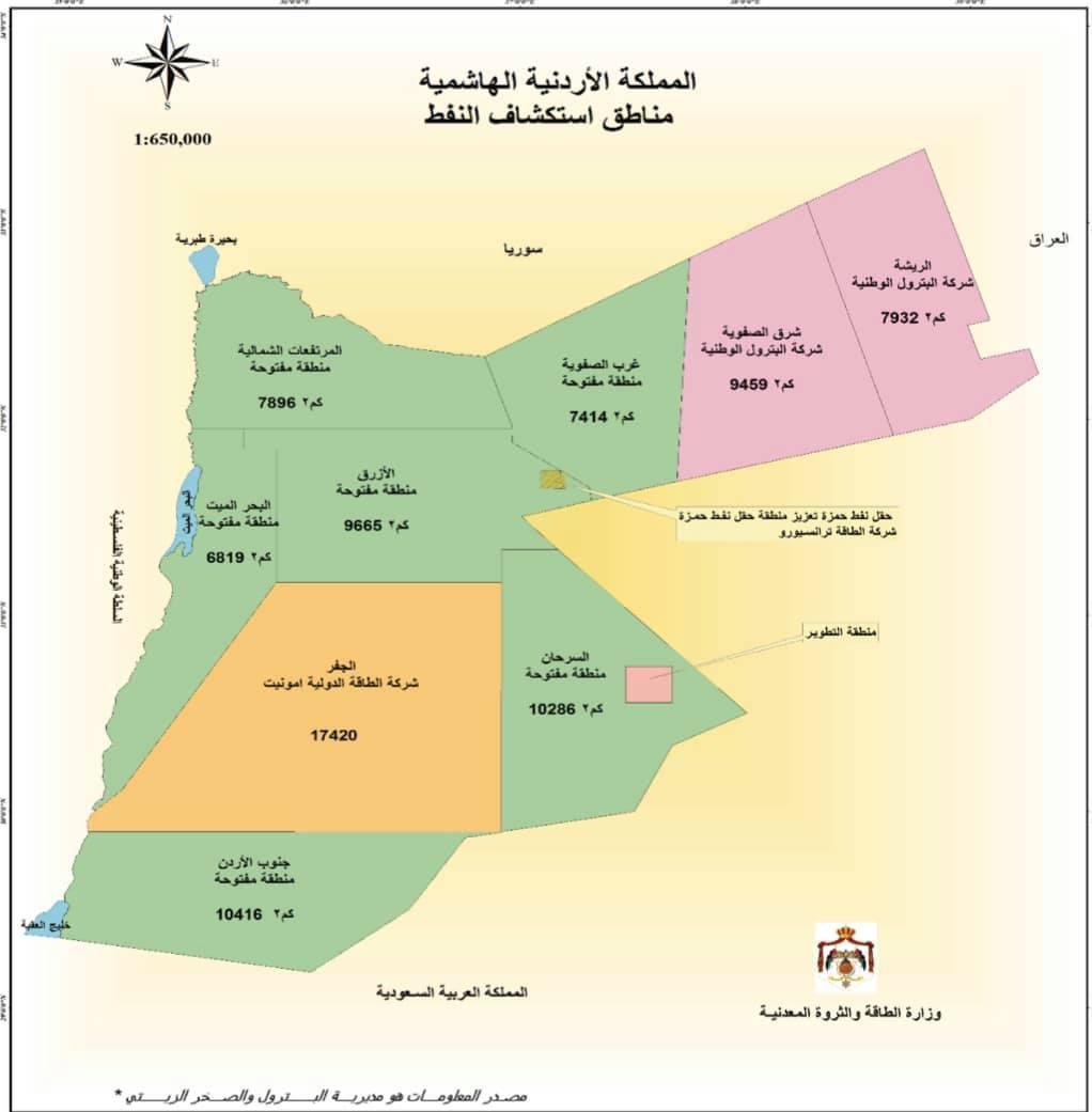 امونايت ليست الشركة الوحيدة المخالفة.بقلم: عامر الشوبكي