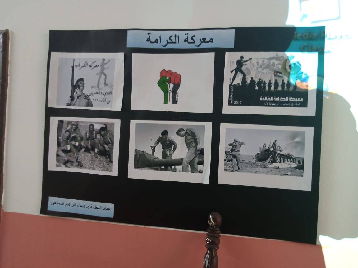 عضيبات يفتتح معرضا في مدرسة ميمونة الاساسية احتفالا بذكرى الكرامة