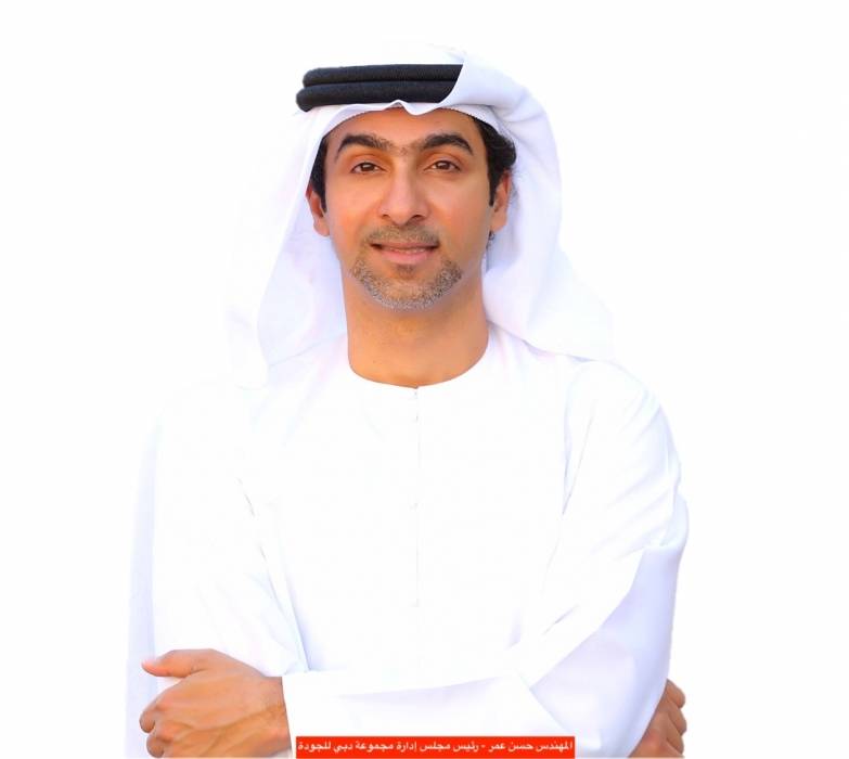 إطلاق الدورة الثانية عشر للجائزة والمنتدى العالمي للتحسين المستمر والإبتكار