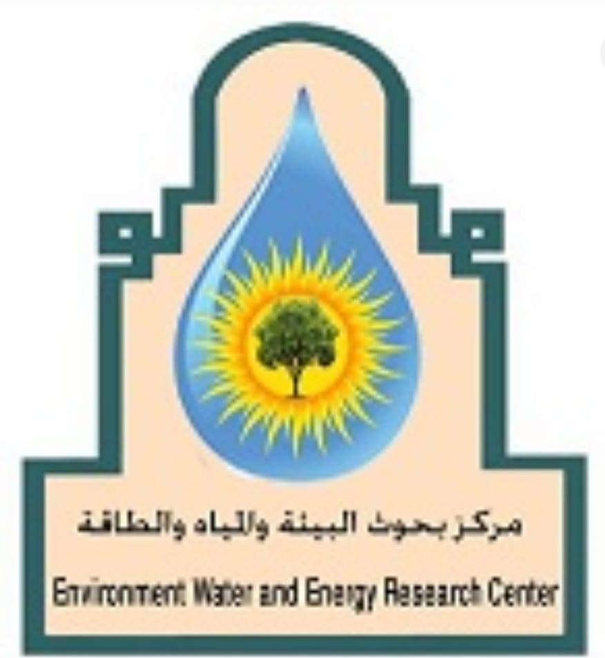 اعتماد مركز بحوث البيئة والمياه والطاقة في جامعة آل البيت كجهة استشارية لإعداد دراسات تقييم الأثر البيئي في الأردن