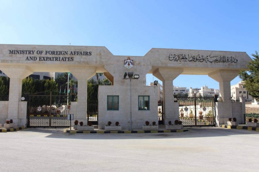 اعلان صادر عن وزارة الخارجية وشؤون المغتربين