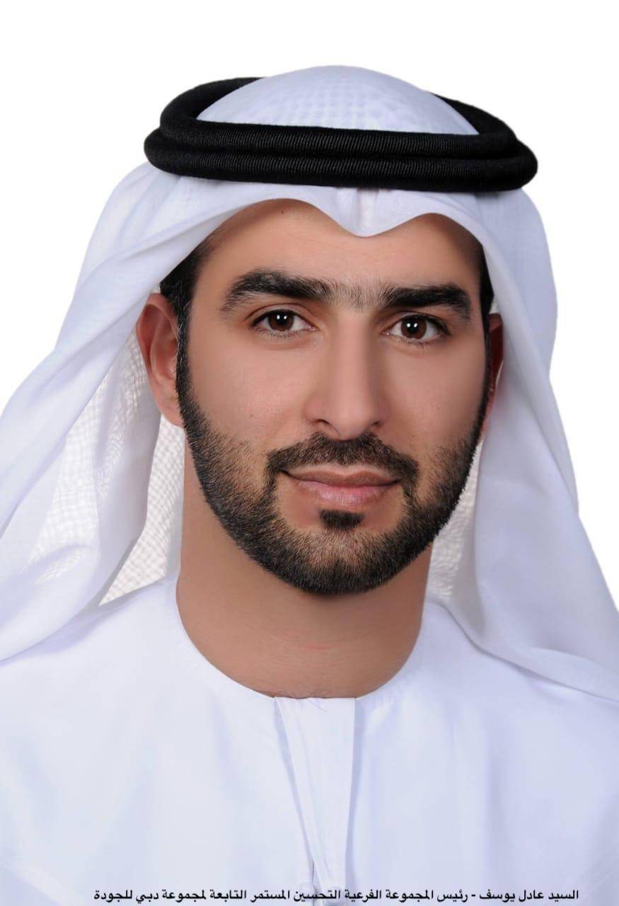 إطلاق الدورة الثانية عشر للجائزة والمنتدى العالمي للتحسين المستمر والإبتكار