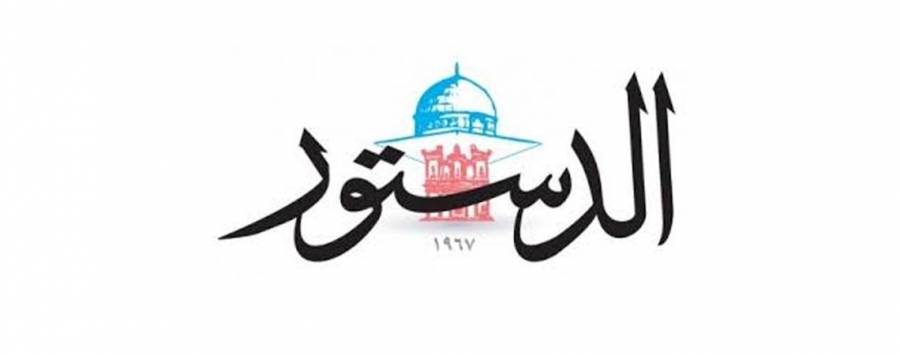 وزير الإعلام يهنئ صحيفة الدستور بعيدها الخامس والخمسين
