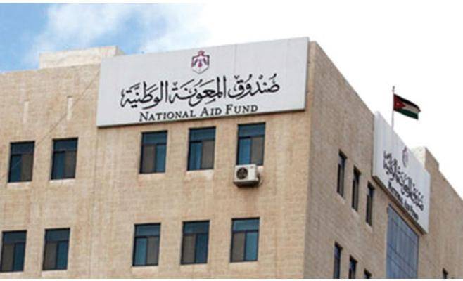 اعلان مواعيد صرف المعونة المالية الشهرية للمنتفعين عن شهر آذار