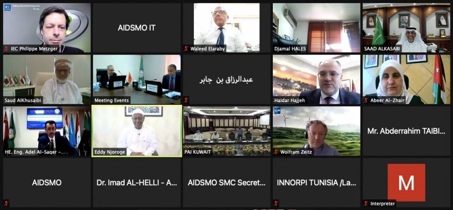 المواصفات تشارك باجتماعات المنظمة العربية للتنمية الصناعيّة والتقييس والتعدين (AIDMO)