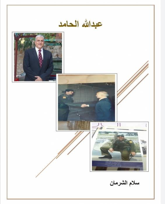 عبدالله الحامد من بيت الشعر والحجر إلى القصور الملكية والفنادق الفاخرة