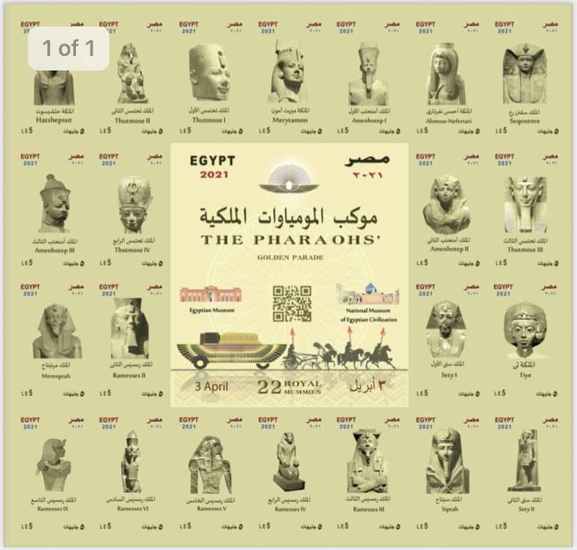 بمشاركة 22 ملك وملكة  مصر تشهد اليوم حدثا تاريخيا مهيبا يرتقبه العالم