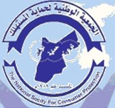 حماية المستهلك تطالب وزارة الزراعة بوقف منح تراخيص استيراد الأبقار