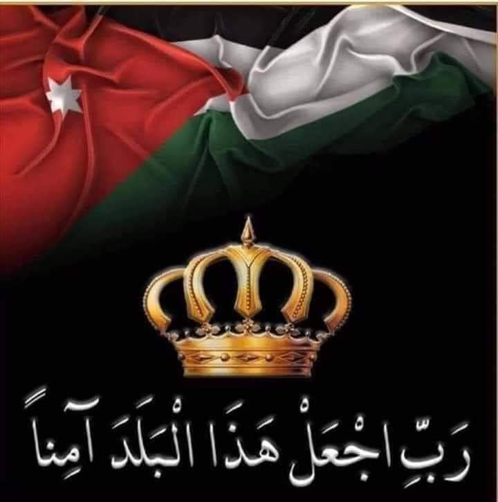 بيان صادر عن عشيرة البري في البادية الشمالية الغربية (المنصورة) : ندعم جلالة الملك عبدالله الثاني والوطن