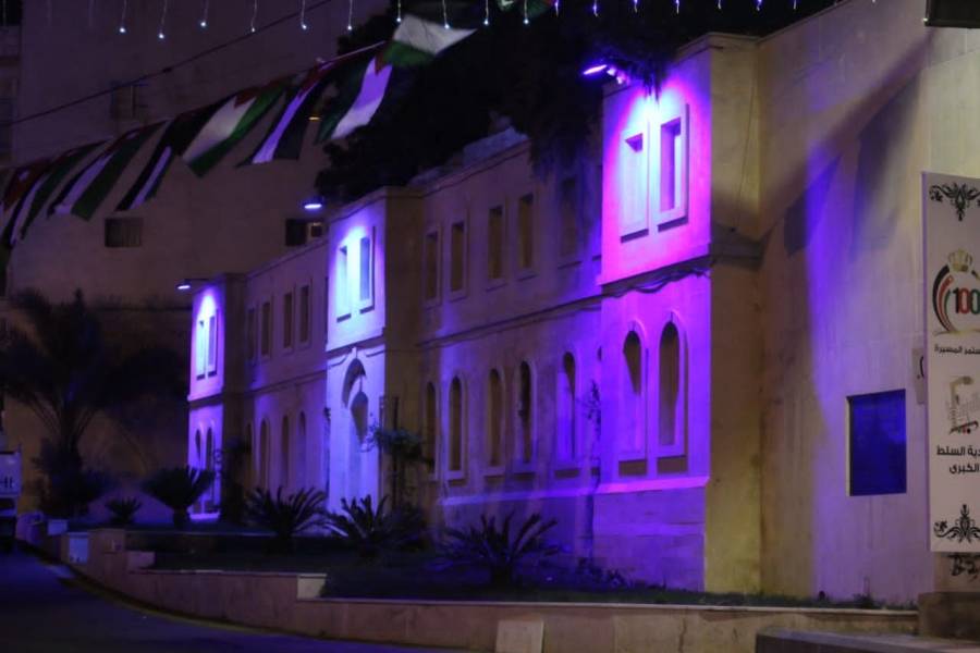 بلدية السلط تحتفل بمئوية الدولة الأردنية .. صور وفيديو